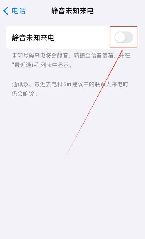 苹果手机屏蔽短信信息如何设置？为什么有些短信无法屏蔽？