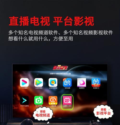 手柄连接家庭电视机的步骤是什么？连接过程中可能遇到哪些问题？