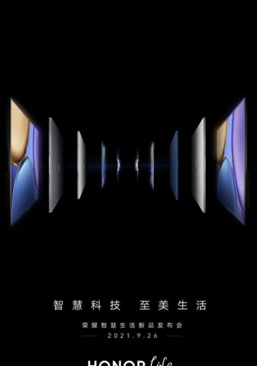荣耀手机连接微软电脑的步骤是什么？需要特定软件吗？