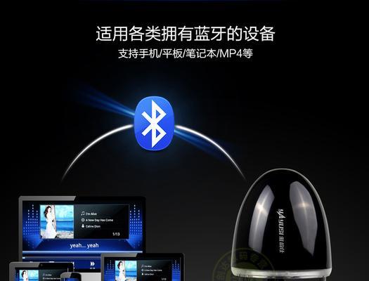 曼卡顿音响低音炮连接步骤是什么？