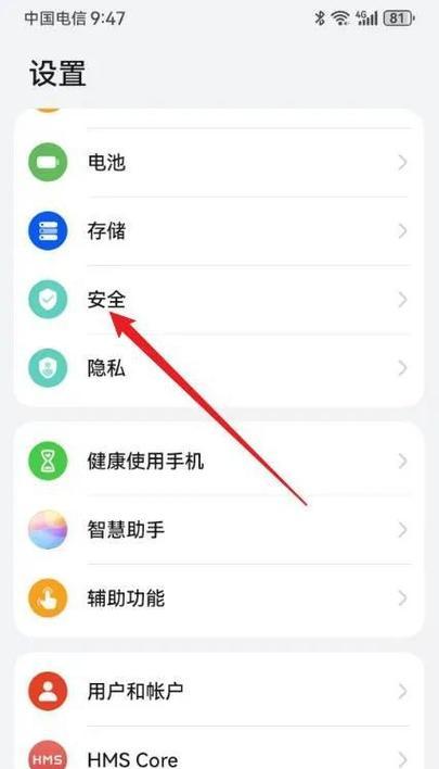 如何判断手机是否被软件锁？