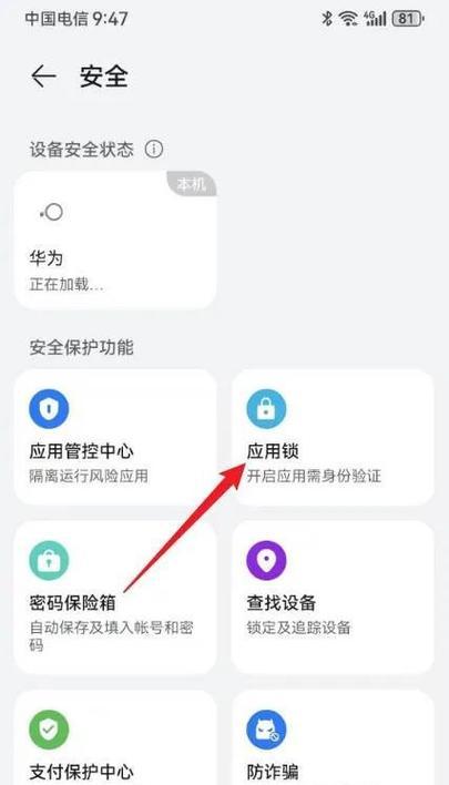 如何判断手机是否被软件锁？