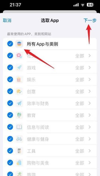 如何判断手机是否被软件锁？