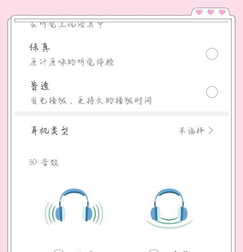 手机摄像头如何设置感应声音？设置步骤和常见问题是什么？