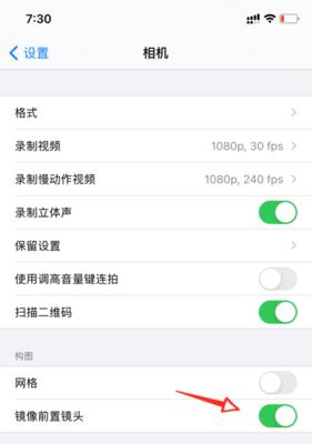 手机摄像头如何设置感应声音？设置步骤和常见问题是什么？