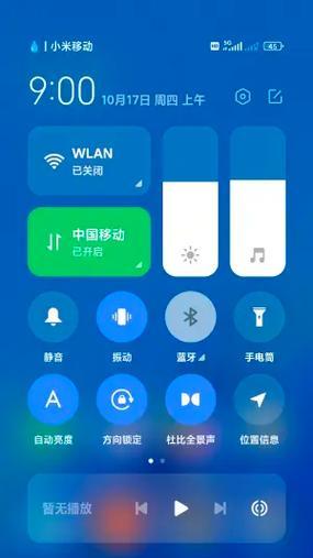 琉璃耳机蓝牙连接断开后如何重启？