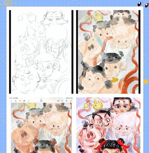 手机软件绘制哪吒步骤是什么？最佳绘图应用推荐？