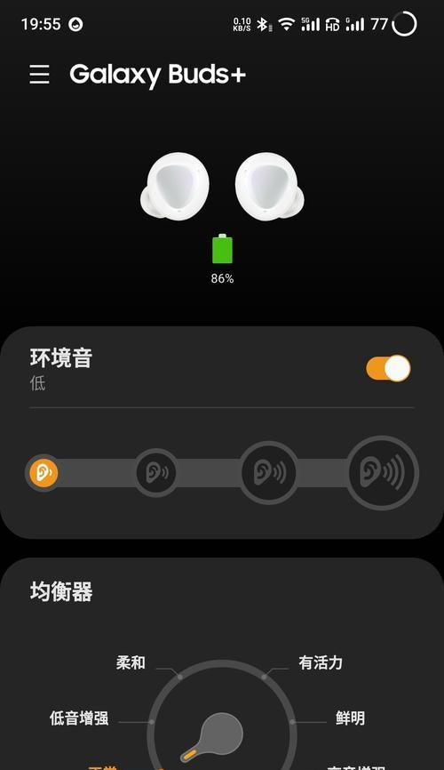 妙音蓝牙耳机设置方法是什么？