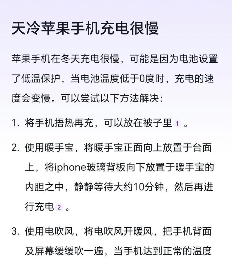 手机电池快速耗电原因是什么？