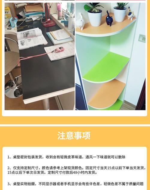 加热电脑桌垫的使用方法和注意事项是什么？
