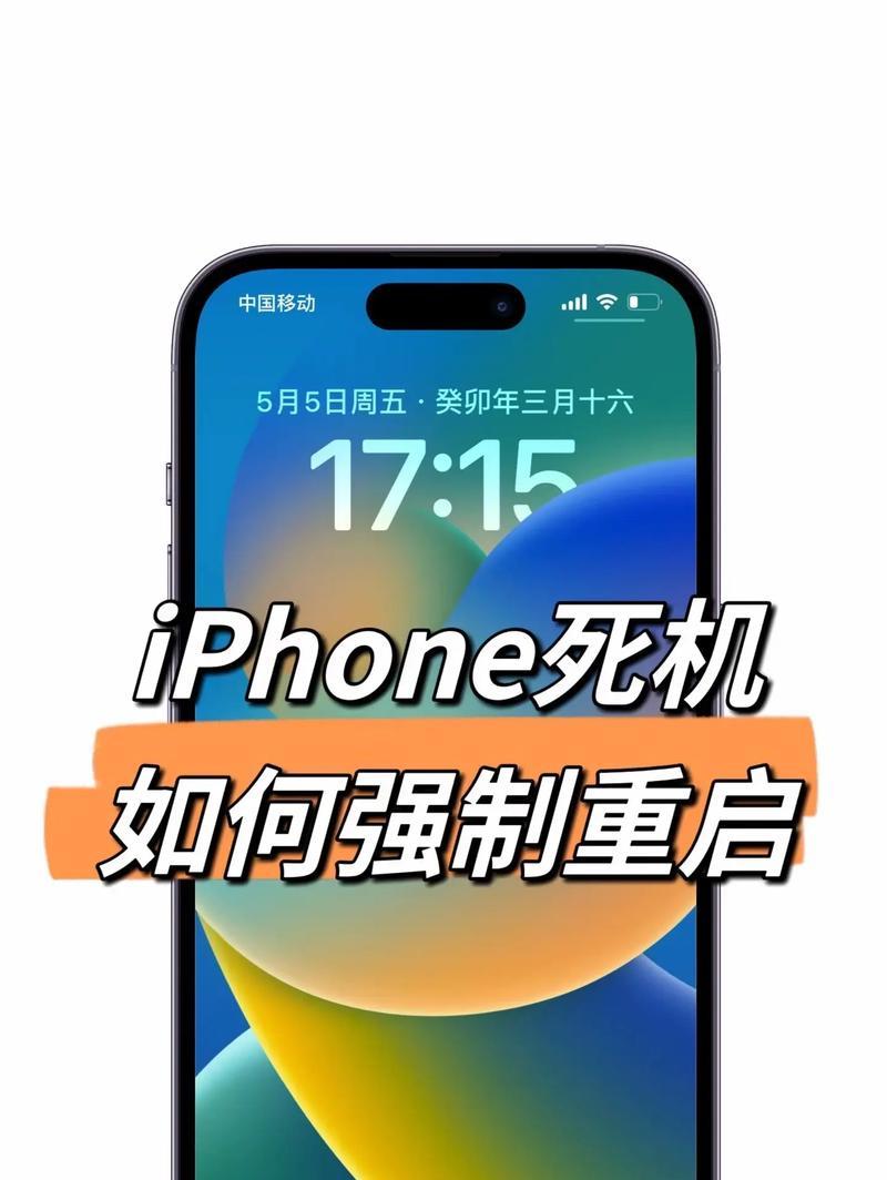 苹果手机开号需要按哪个按钮？操作过程中需要注意什么？