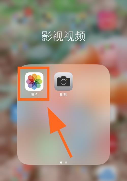 苹果手机开号需要按哪个按钮？操作过程中需要注意什么？
