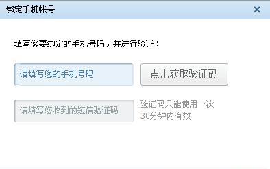 苹果手机开号需要按哪个按钮？操作过程中需要注意什么？