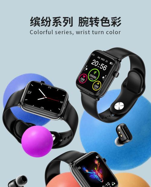 手表蓝牙耳机表带的拆卸方法是什么？需要什么工具？