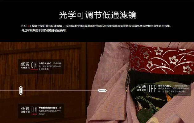 蔡司数码相机有哪些人群不适合使用？