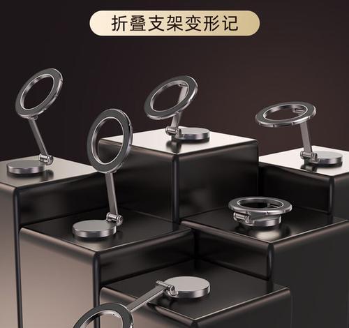 问界m7磁吸平板支架开启方法是什么？使用方便吗？
