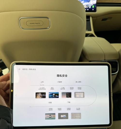 问界m7磁吸平板支架开启方法是什么？使用方便吗？