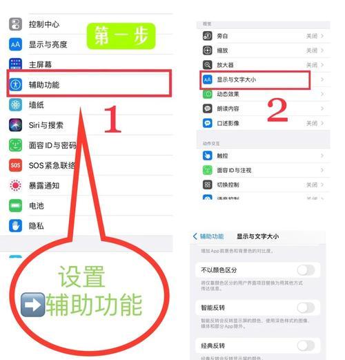 直播相机手机摄像头设置方法是什么？设置中应注意哪些事项？