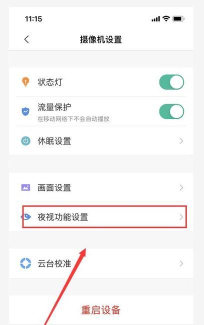 直播相机手机摄像头设置方法是什么？设置中应注意哪些事项？