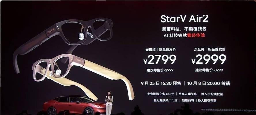 小米音频智能眼镜重启方法是什么？