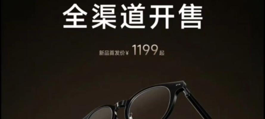 小米音频智能眼镜重启方法是什么？