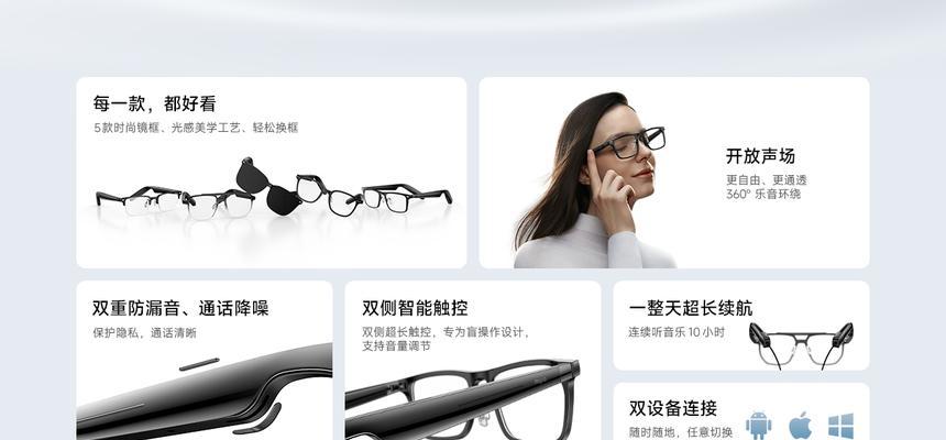 小米音频智能眼镜重启方法是什么？