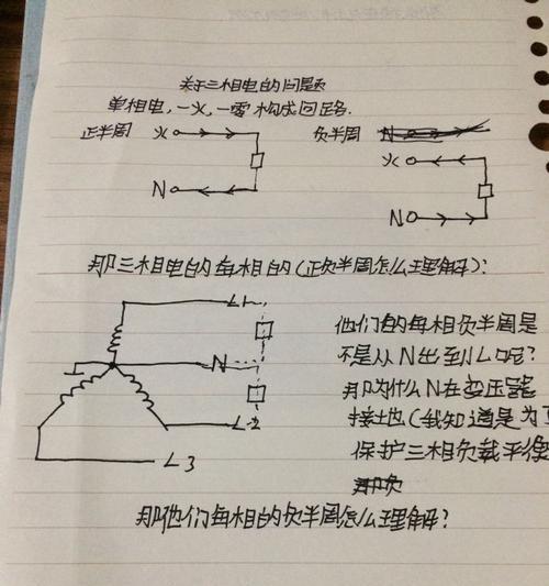 手机电池小板定义图的解读方法是什么？如何正确理解？