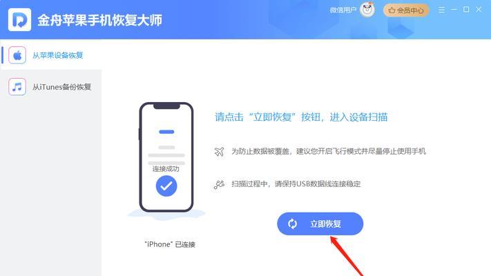 苹果新手机内照片是怎么回事？如何处理？