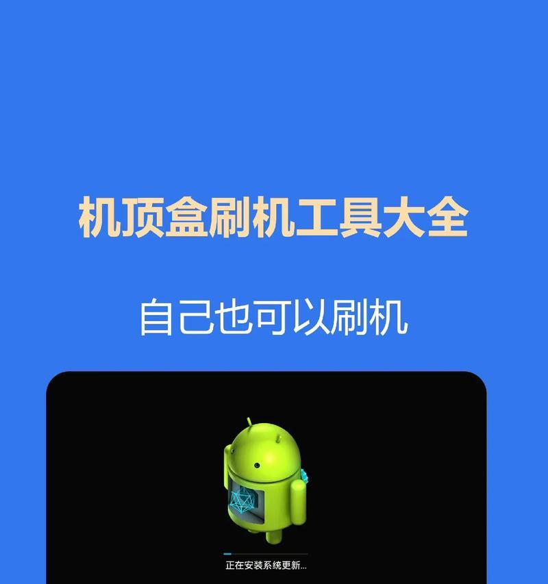 机顶盒播放u盘内容的操作步骤是什么？