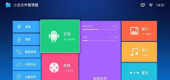 机顶盒播放u盘内容的操作步骤是什么？