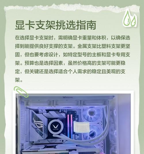 显卡支架的螺丝如何安全取下？