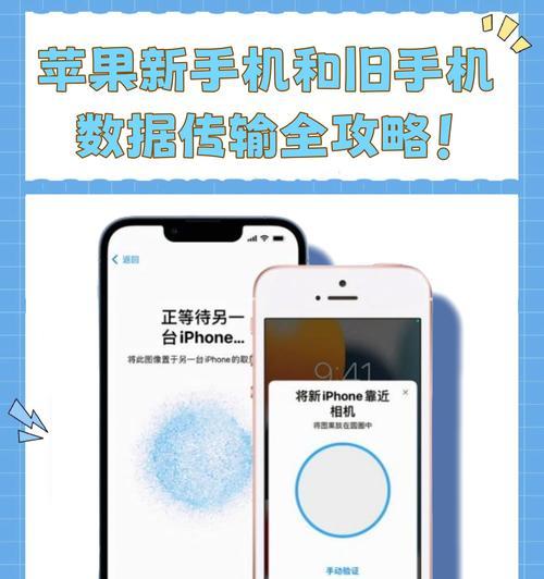 苹果手机如何通过蓝牙传输照片？操作步骤是什么？