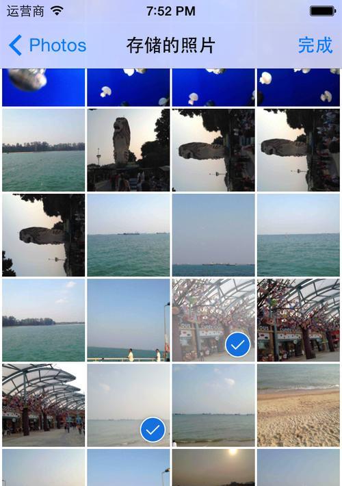 苹果手机如何通过蓝牙传输照片？操作步骤是什么？