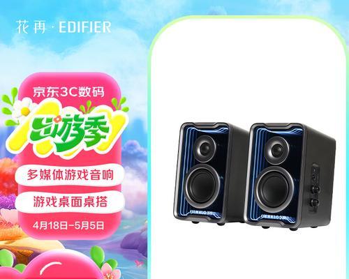漫步者低音炮主体音响音质如何？使用体验怎么样？