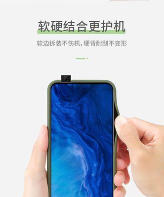 荣耀90手机硬壳壳子如何拆卸？拆卸硬壳手机壳的步骤是什么？