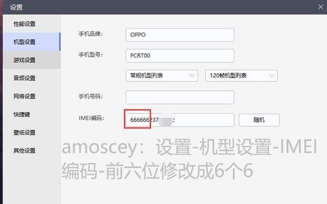 病魔模拟器免费下载途径是什么？下载后如何安装使用？