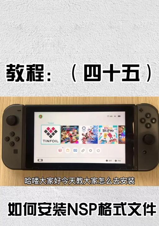 病魔模拟器免费下载途径是什么？下载后如何安装使用？