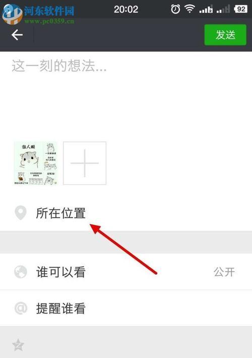 选择版本怎么操作手机软件？如何正确选择版本操作？