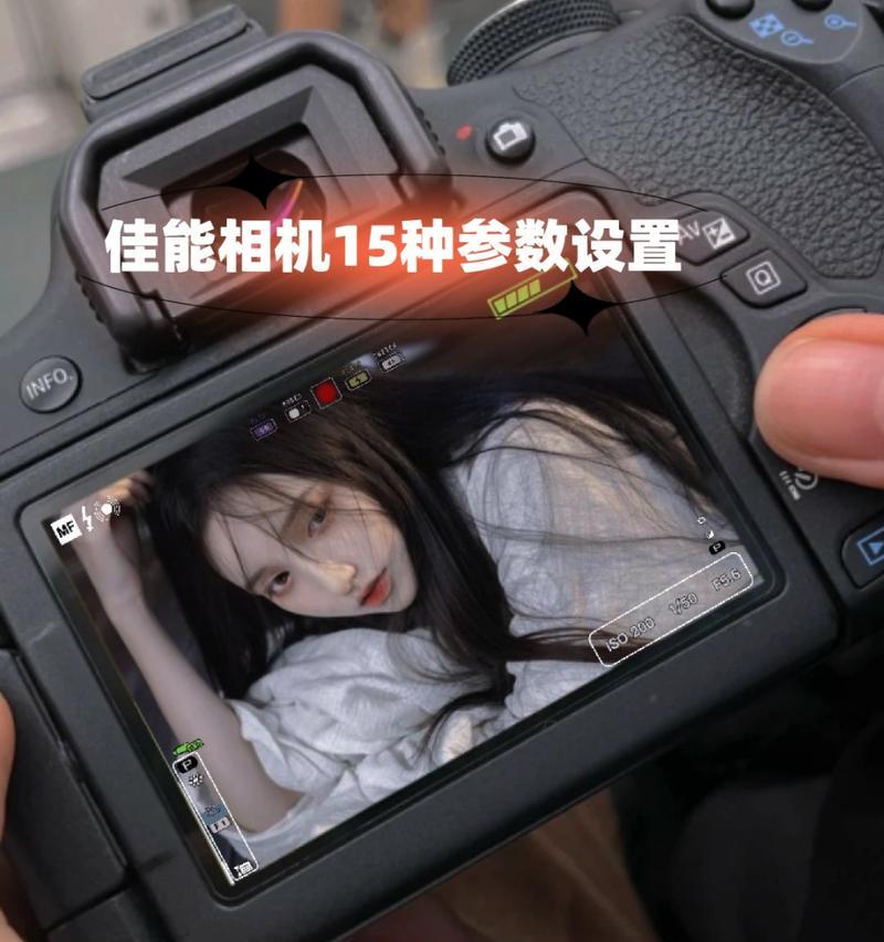 佳能相机相册回放设置方法是什么？遇到问题如何处理？