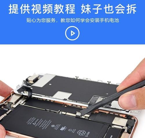 手机电池双面扣带线安装方法是什么？安装中常见问题有哪些？
