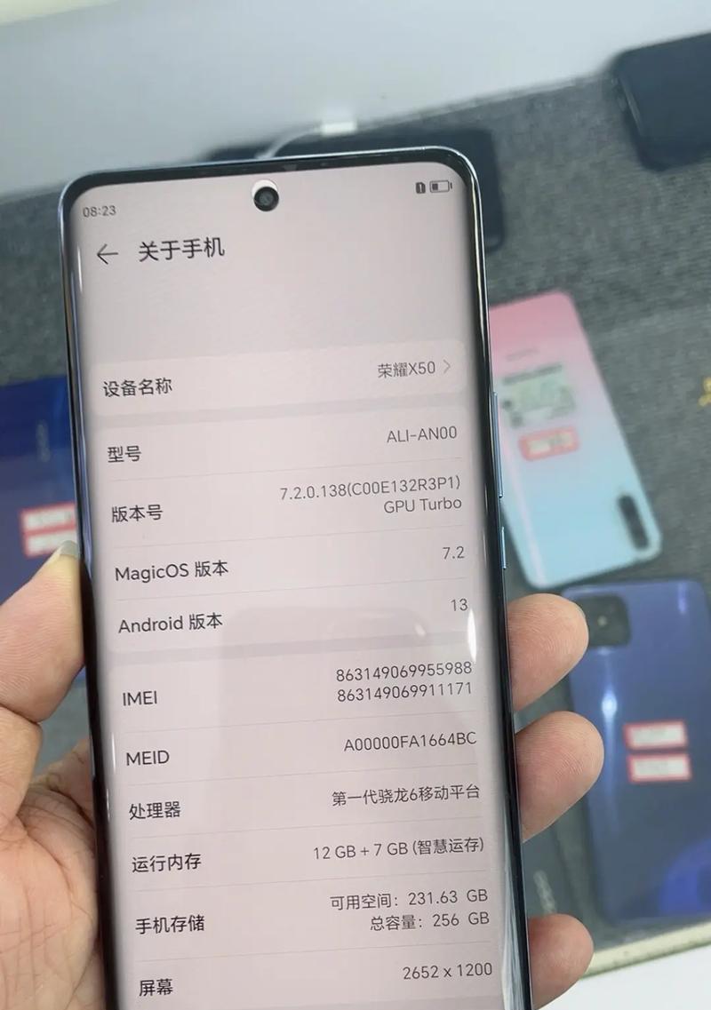 荣耀妹子七手机的性能如何？