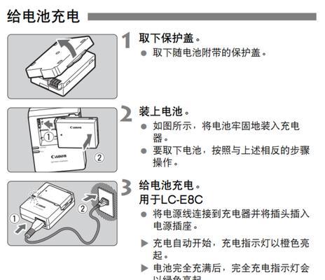 佳能相机安装话筒的正确步骤是什么？