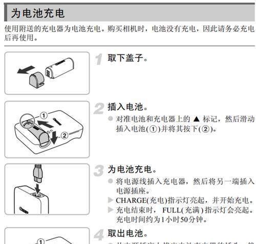 佳能相机安装话筒的正确步骤是什么？