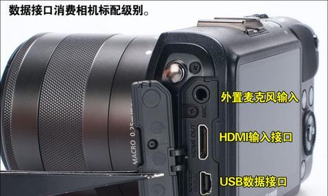 佳能相机安装话筒的正确步骤是什么？