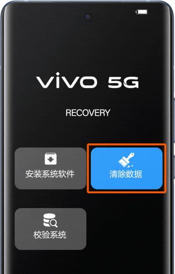 荣耀手机线刷按键失灵怎么办？如何解决？