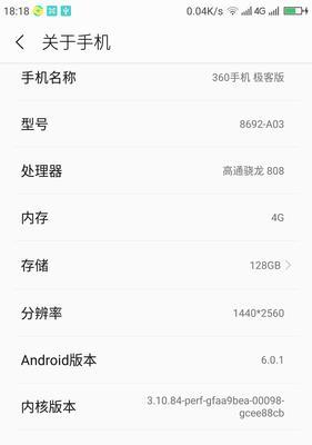 荣耀手机线刷按键失灵怎么办？如何解决？