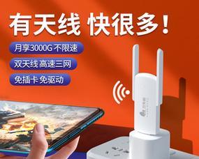 没插卡也能上网是怎么回事？安全性如何？