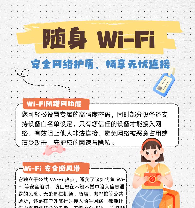 没插卡也能上网是怎么回事？安全性如何？