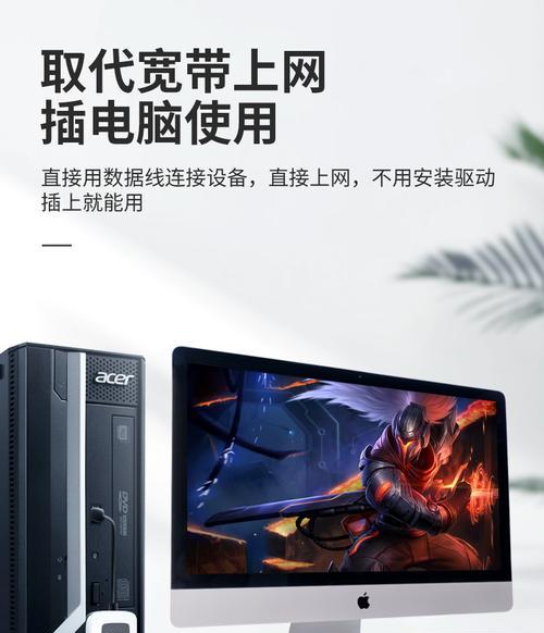 没插卡也能上网是怎么回事？安全性如何？