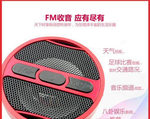 摩托音响哪里买？购买时应该注意哪些问题？